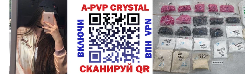 Купить где  Карталы  A PVP крисы CK 