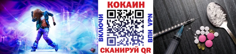 КОКАИН VHQ  Купить закладки  Карталы 
