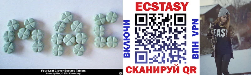 ЭКСТАЗИ 250 мг  Купить закладки  Карталы 