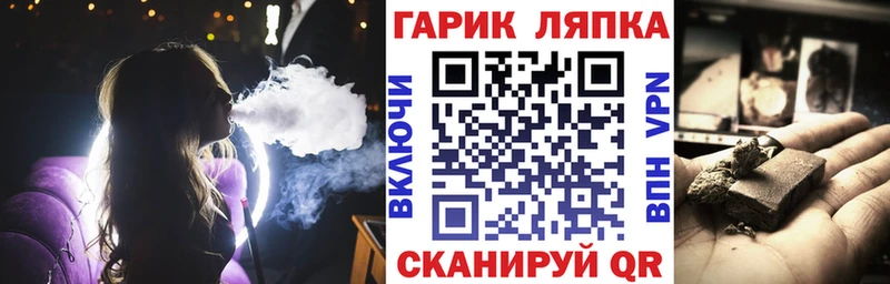 Купить где  Карталы  ГАШ Premium 
