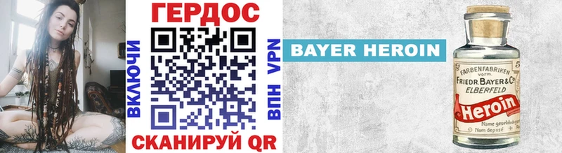 Героин хмурый  Купить  Карталы 