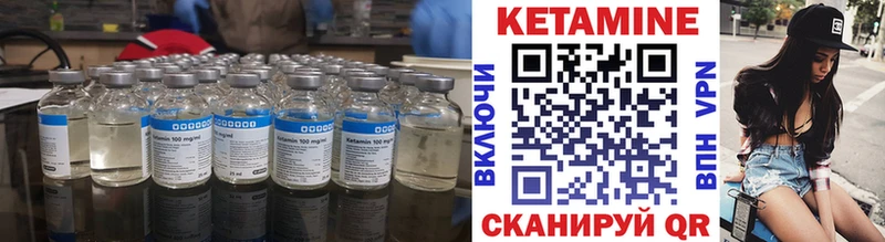 Купить  Карталы  Кетамин ketamine 