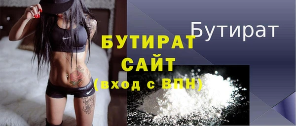 дурь Елизово