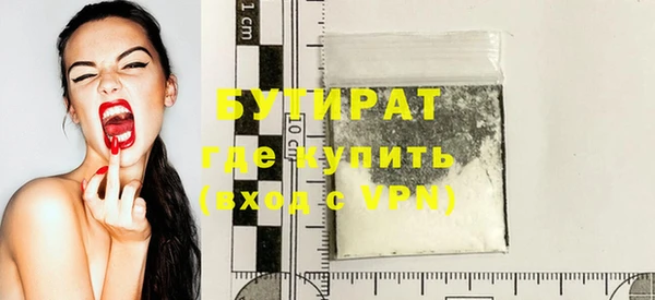 соль курить ск Заволжье