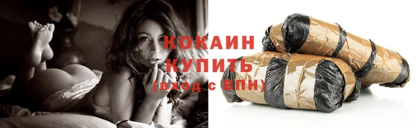 кокаин колумбия Заволжск