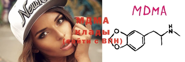 соль курить ск Заволжье