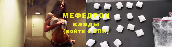 соль курить ск Заволжье