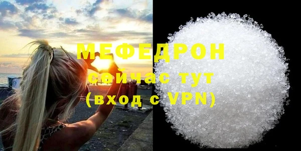 дурь Елизово