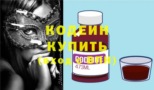 соль курить ск Заволжье