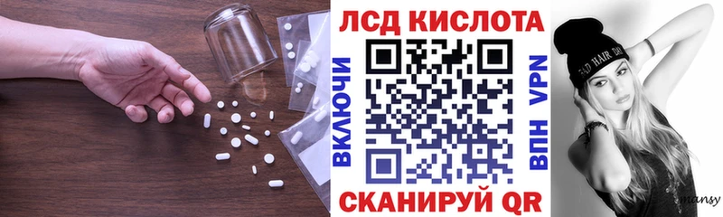 Купить закладки  Карталы  LSD-25 экстази ecstasy 