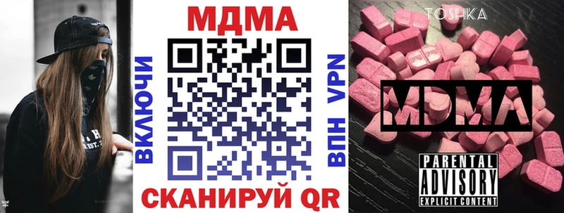 MDMA crystal  Купить закладки  Карталы 