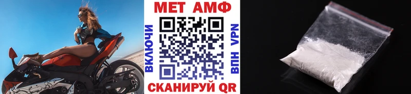 Первитин Декстрометамфетамин 99.9%  Купить  Карталы 