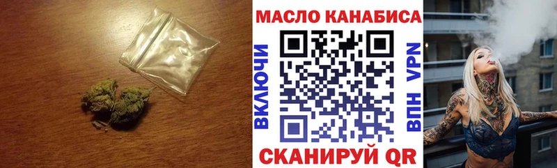Купить закладки  Карталы  ТГК THC oil 